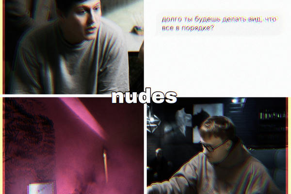 nudes